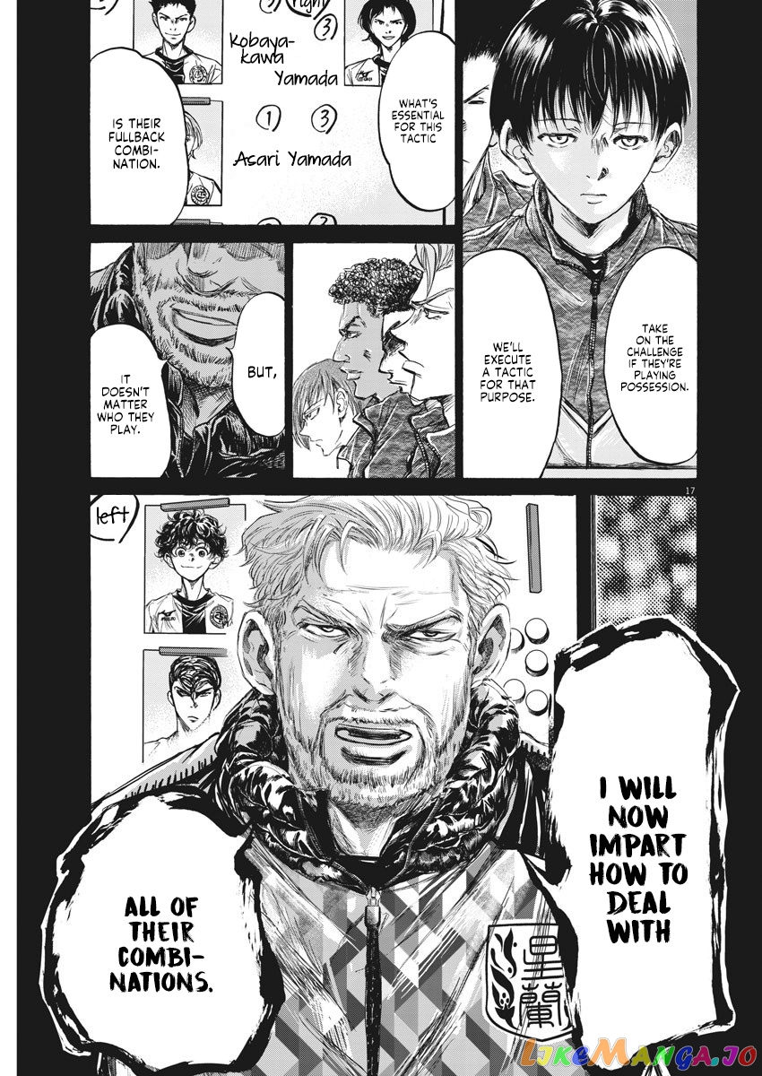Ao Ashi, Chapter 236 image 18